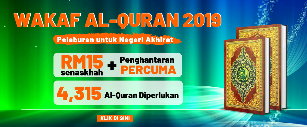 Semakan Keputusan Peperiksaan Murid Oleh Ibu Bapa Melalui 